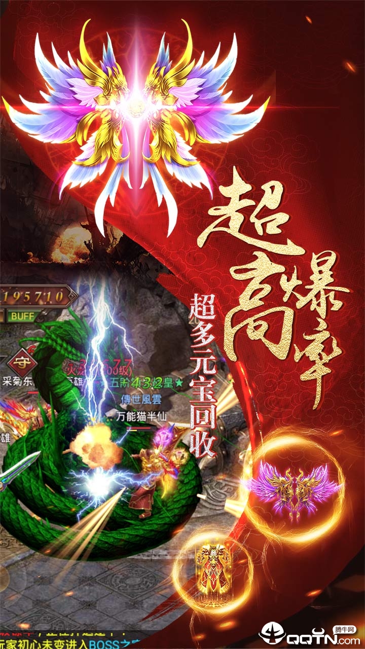 重回沙城 重回沙城