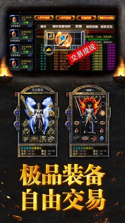 迷失传说单职业 迷失传说单职业