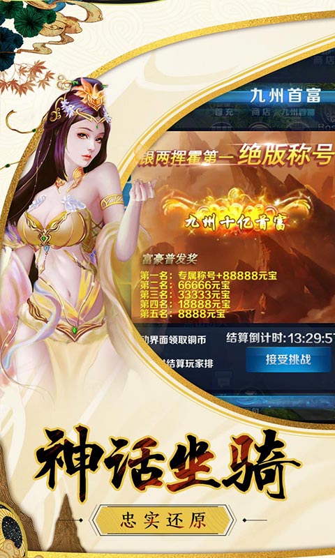古剑奇谈 古剑奇谈