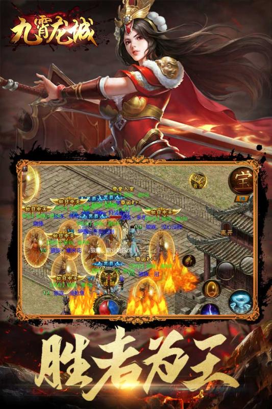 九霄龙城 九霄龙城