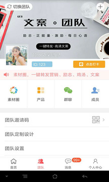 微商水印相机 微商水印相机