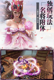 真猛将无双 真猛将无双