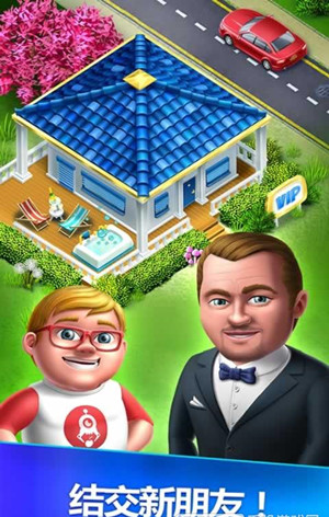 我的医院游戏破解版下载