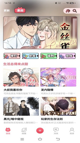 喵咖