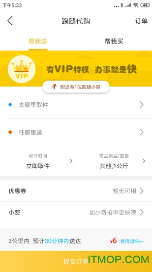 淮滨点点 淮滨点点