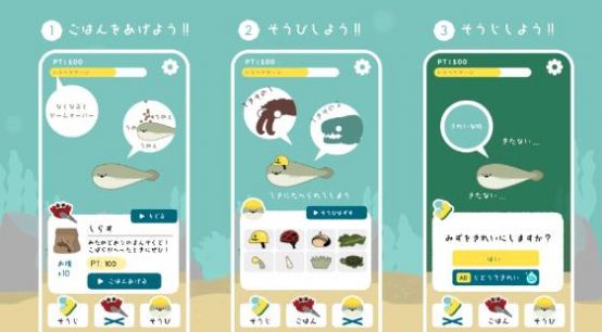 バスピ! バスピ!