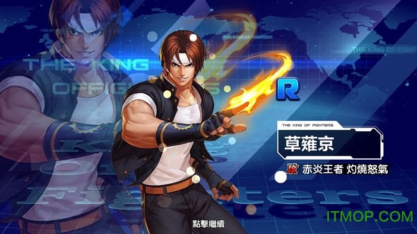 格鬥天王M 格鬥天王M