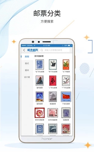 邮来邮网 邮来邮网