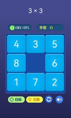天天玩数独 天天玩数独