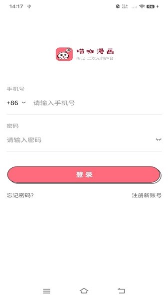 喵咖