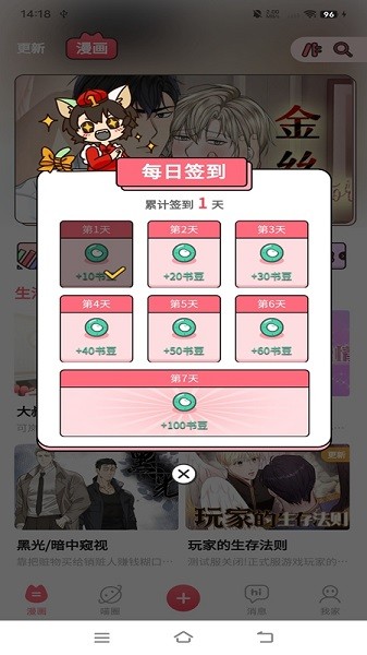 喵咖