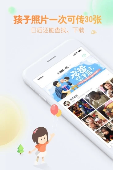 智慧树 智慧树
