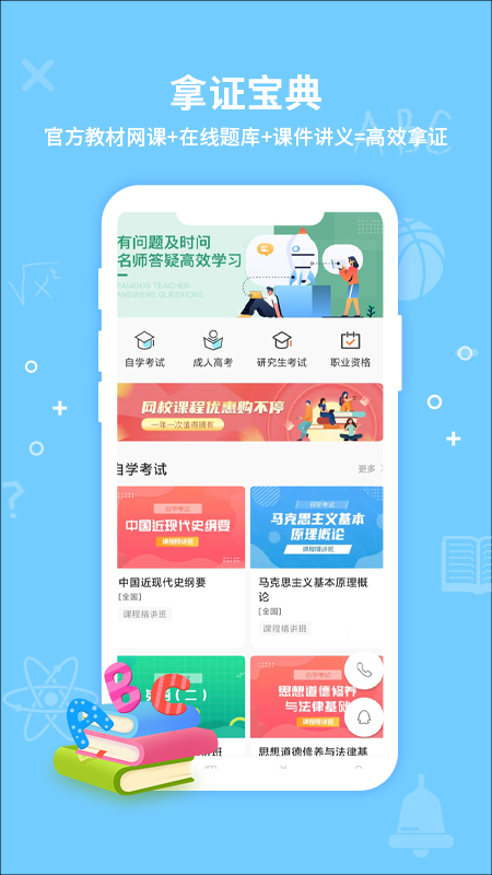 考得尚 考得尚