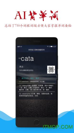AI背单词-MBA词汇 AI背单词-MBA词汇