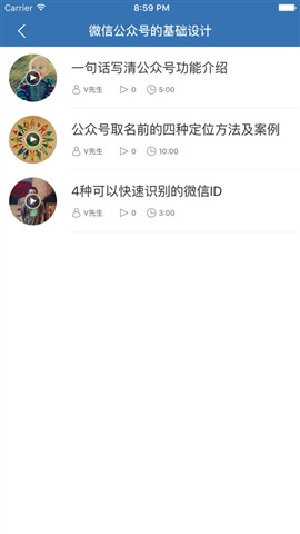 插座APP 插座APP