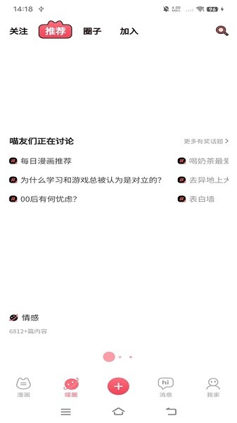 喵咖