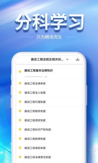 初级会计职称帮考题库 初级会计职称帮考题库