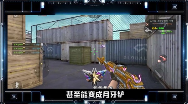 云·穿越火线-枪战王者 云·穿越火线-枪战王者