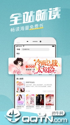 滚滚小说