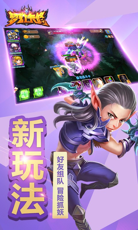 梦幻卡修 梦幻卡修