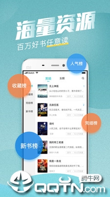 滚滚小说