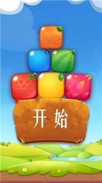 蔬菜明星大消除(Veggie Blast) 蔬菜明星大消除(Veggie Blast)