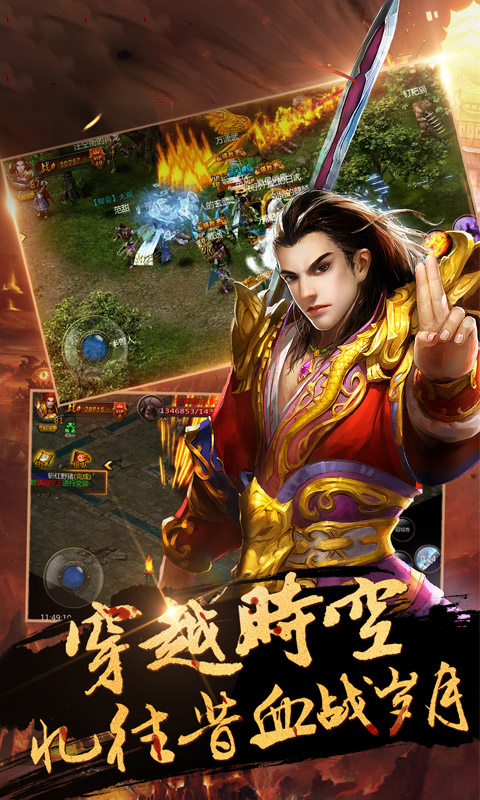 战火英雄 战火英雄