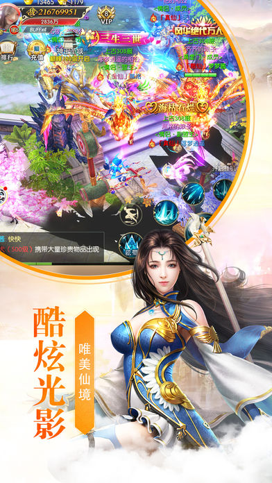 逆剑修仙 逆剑修仙