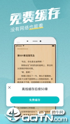 滚滚小说