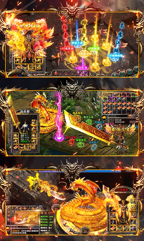 旷世神剑 旷世神剑