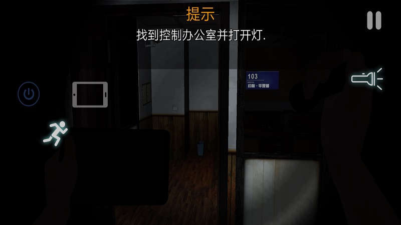 悬案：电子机器人杀人事件