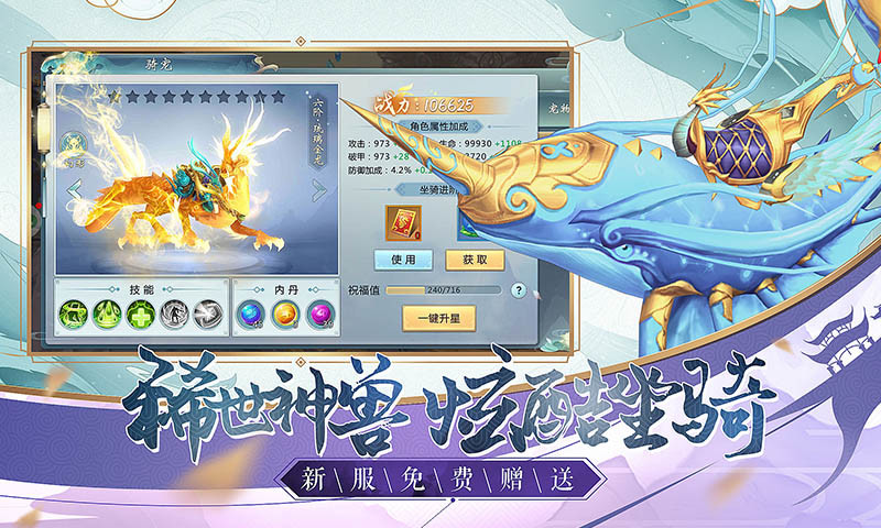 魔灵修真 魔灵修真