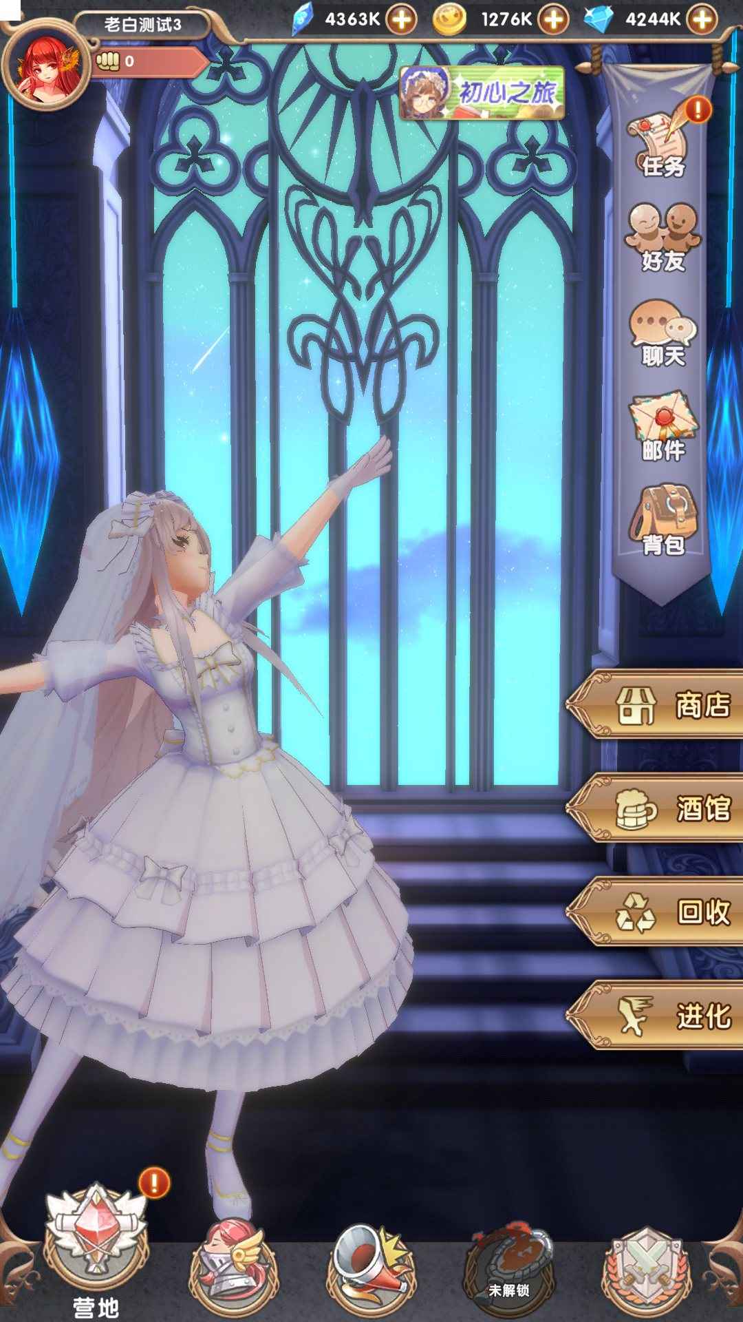 代号:迷失之地 代号:迷失之地