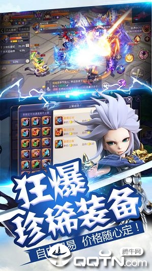 修真聊天室 修真聊天室