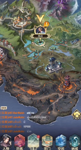 斗破苍穹：三年之约