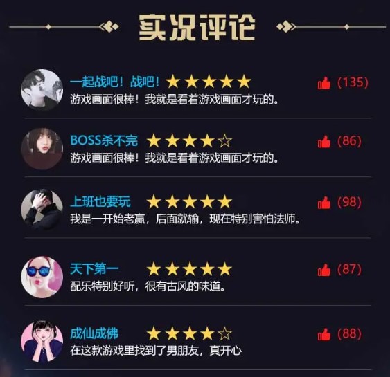 神魔地藏 神魔地藏