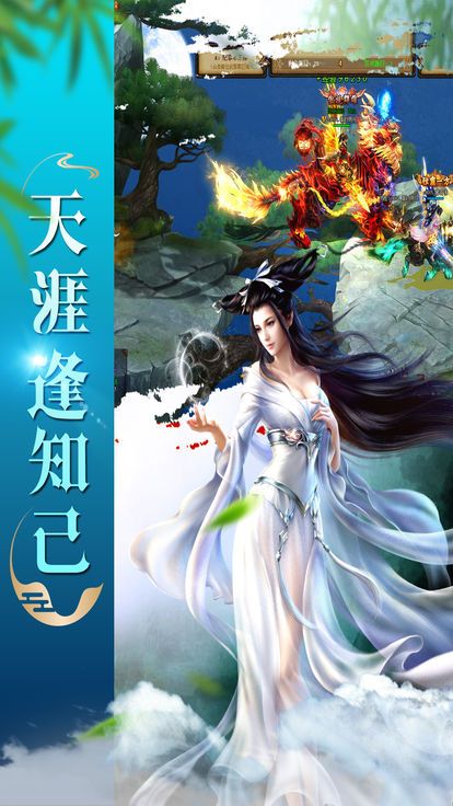 秦倾天下 秦倾天下