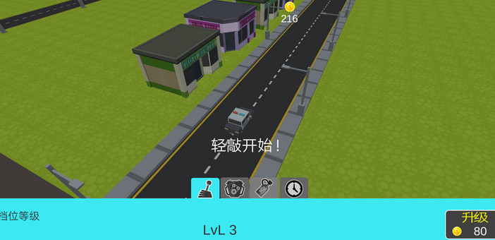 紧急出动