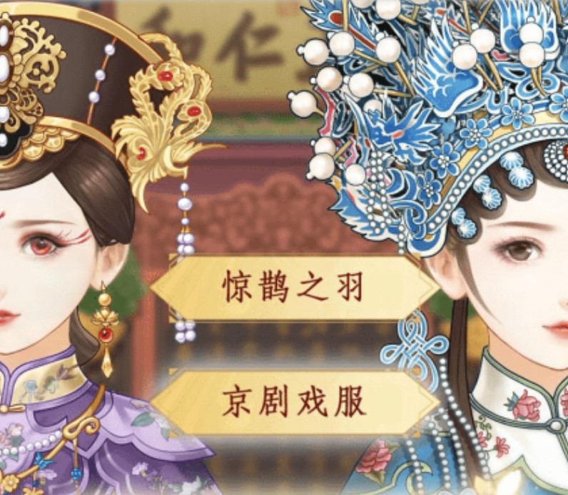 一品红颜：倾城恋