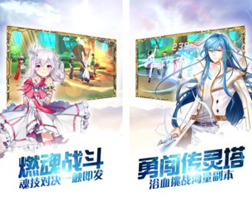 龙魂觉醒 龙魂觉醒