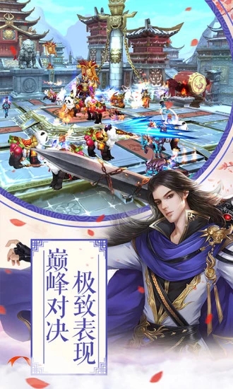 造化仙帝
