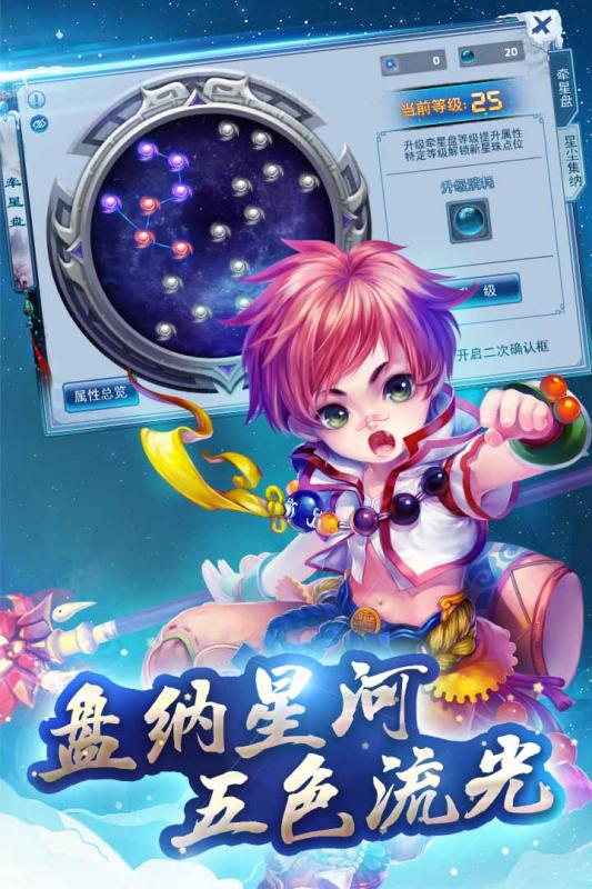 神雕侠侣 神雕侠侣