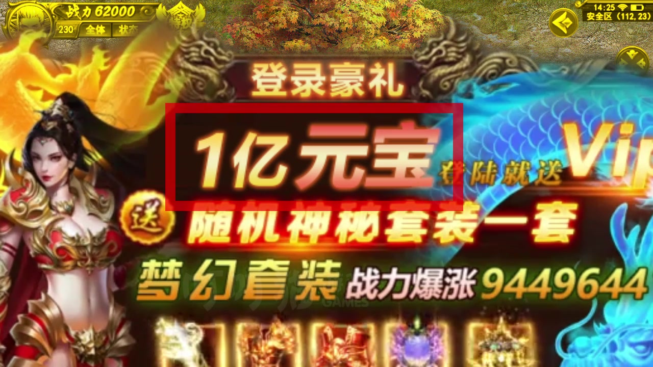 猪来了
