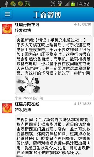 指尖上的315