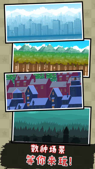 OthogonalJump(正交跳跃游戏)