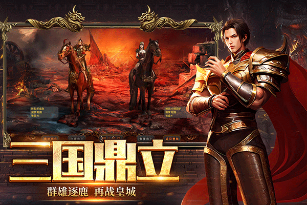 五霸七雄 五霸七雄