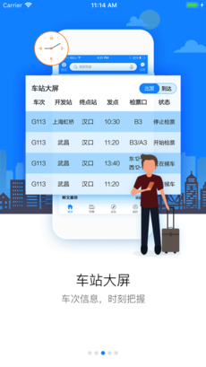 畅行九州
