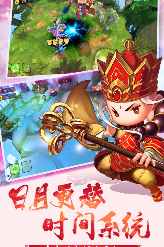 大唐萌途 大唐萌途