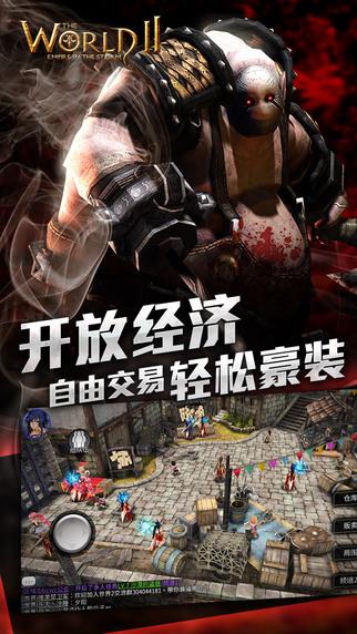 风暴帝国 风暴帝国