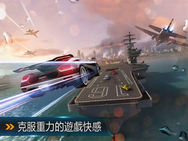 狂野飙车8中文内购破解版